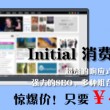 澳门6合开彩开奖直播网站记录